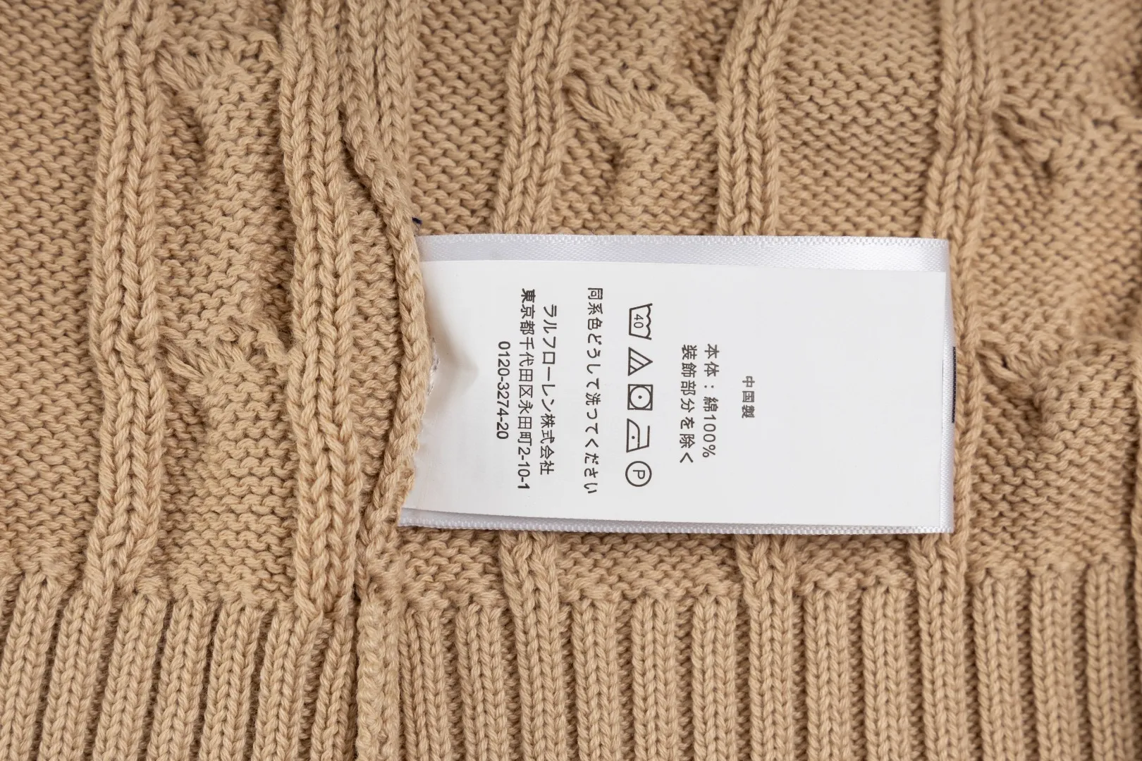 P236 #R92 RALPH LAUREN Ralph Lauren fifteen colors classic small label embroidery logo turtleneck pullover half-zip knitted cable sweater with high-density LOGO embroidery on the chest and original customized tag accessories. Made of pure cotton yarn, pure cotton is skin-friendly and comfortable, small label war horse embroidered twist turtleneck sweater 🐎 high quality, follow the blogger to learn how to wear it! Let’s buy a Ralph Lauren cable sweater. It’s a super hard-to-find series after it became popular. It’s hard to find one on the official website. It’s simple and practical to wear, with a lazy and loose feel. The thickened fabric has more texture, feels soft and delicate, and has a loose fit. Whether worn alone or layered, you can wear different styles of fashion with just one piece!   Size：XS S M L